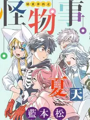 深夜食验室 美食综艺在线观看
